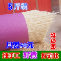 Hebei farmhouse specialty pure handmade ultra-fine hollow noodles special dragon noodles Moon Baby noodles 5kg