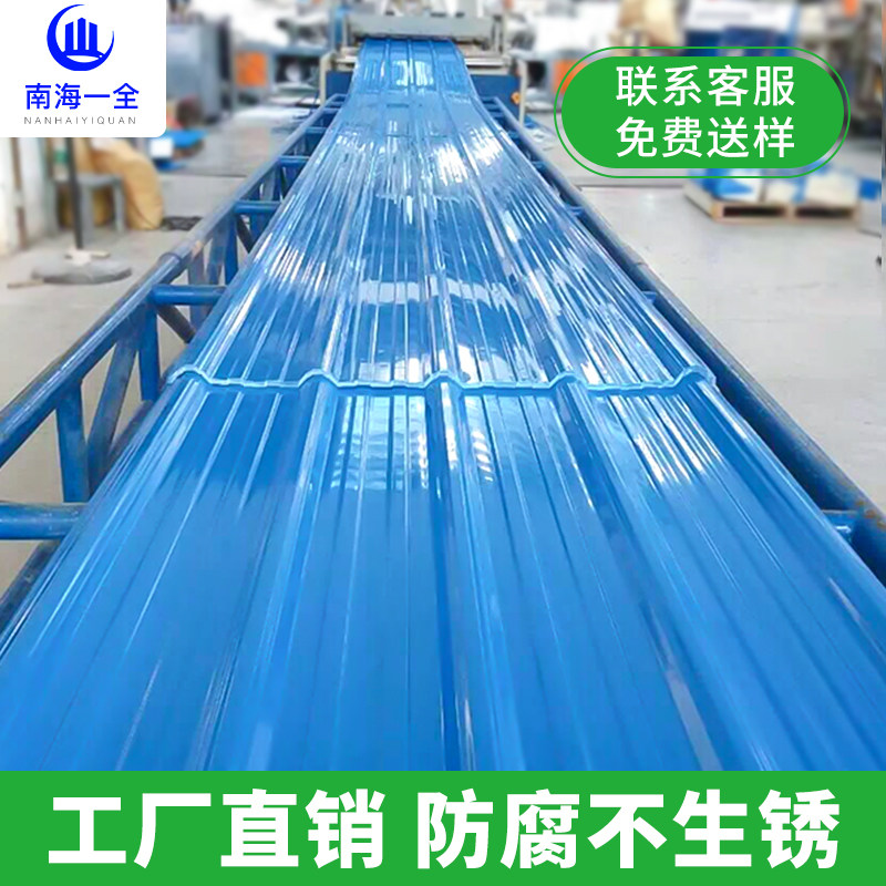 PVC Plastic tiles plant renovated rooftop tiled tiles color wave wave wave wave wave wave and heat insulation