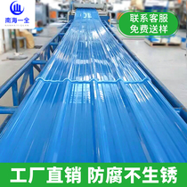 PVC plastic roof tiles Heat insulation plant renovation roof tiles Breeding shed wave tile color steel tile anti-corrosion rubber tile