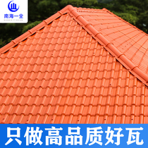 Resin tile Synthetic resin tile Roof thickened antique tile Glazed tile Decorative roof tile Villa construction