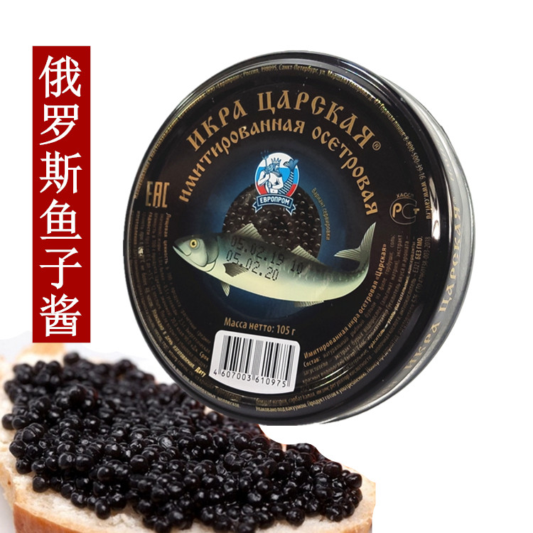 Russian black caviar Sturgeon black caviar 105g Japanese and Korean sushi cuisine Western food special offer