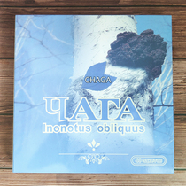 Russian Birch velvet powder bag wild Inonotus obulinus white birch essence powder gift box packaging 40 packets