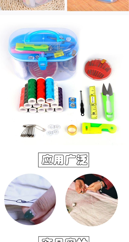 Hộp may gia đình di động đa chức năng may kit may kim khâu tay kim khâu kim nữ sinh viên ký túc xá - Công cụ & vật liệu may DIY