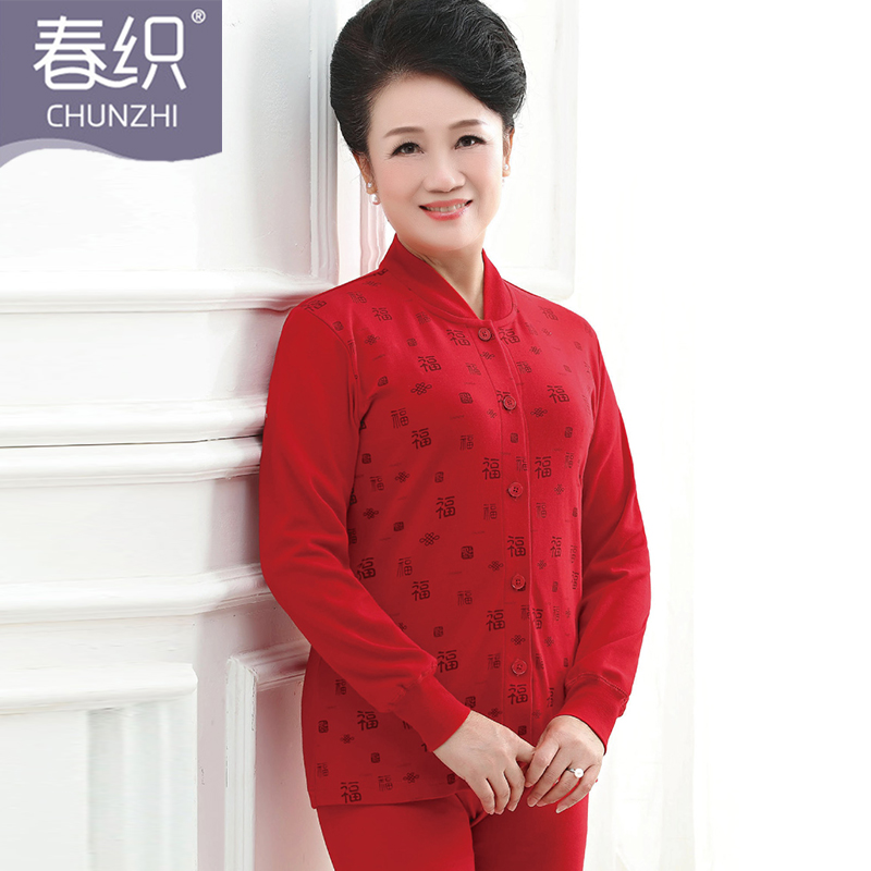 Red cardigan mùa thu quần quần áo mùa thu rat tuổi từ ấm phụ nữ đồ lót 100Hongyun mẹ và cha tăng mã.