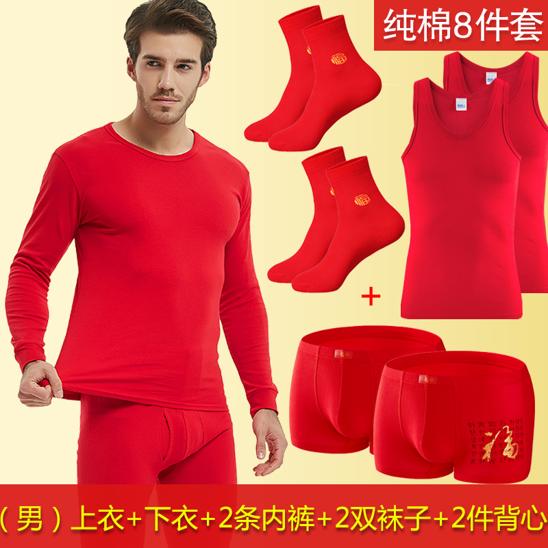 Đây đời mùa thu hộp quần quần áo mùa thu món quà cô dâu trong năm mặc một bottomshirt để sửa chữa cơ thể của này năm mùa thu và mùa đông bông đang lớn.