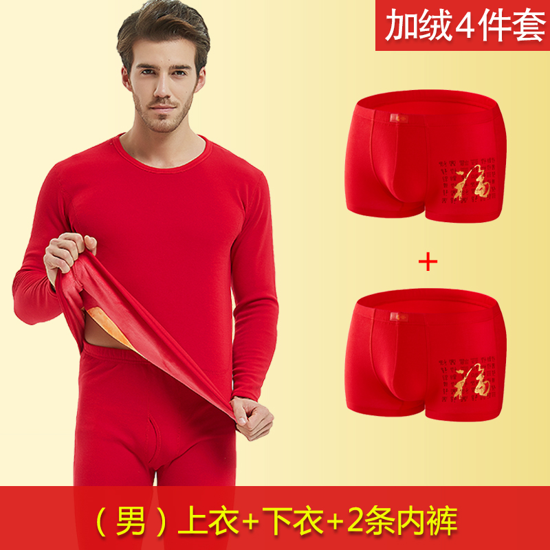 Đây đời mùa thu hộp quần quần áo mùa thu món quà cô dâu trong năm mặc một bottomshirt để sửa chữa cơ thể của này năm mùa thu và mùa đông bông đang lớn.