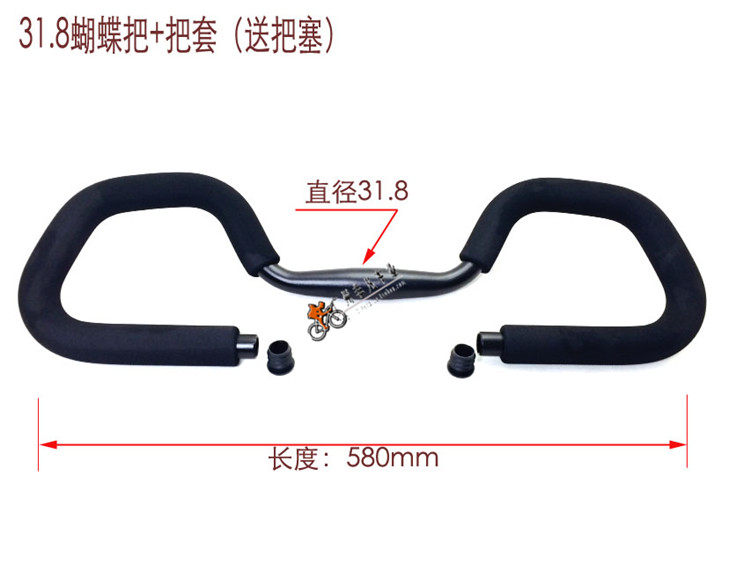 Guidon de vélo - Ref 2332803 Image 23