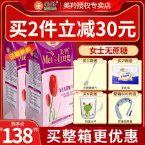 (Mingling Store) Mingling Sheep Milk Powder Womens Sheep Milk Powder Free Sheep Milk Powder Adult Sheep Milk Powder 2 Bags