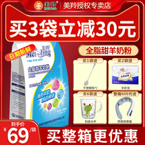 (Mingling Store) Mingling Sheep Milk Powder Adult Goat Milk Powder Whole Sweet Goat Milk Powder 400g