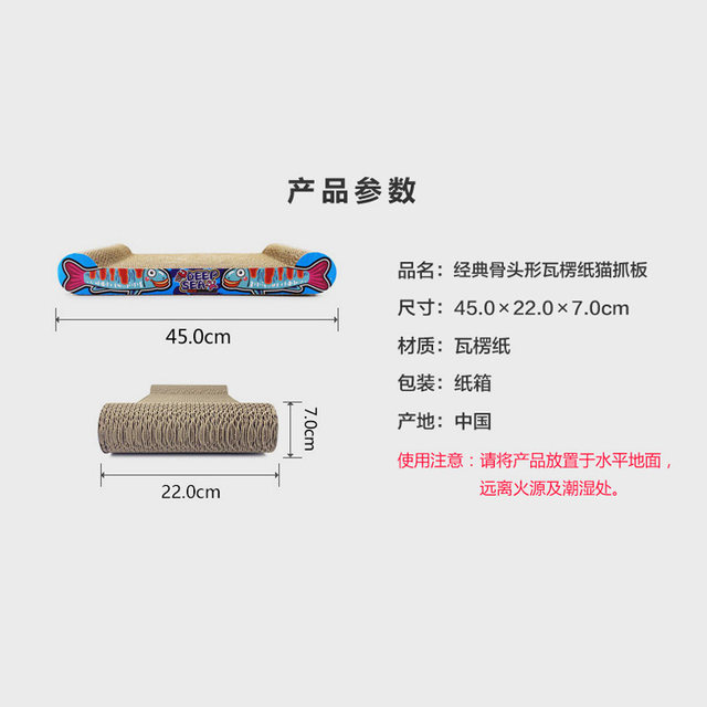 Tian Tian Cat Corrugated Paper Wear-resistant, Scratch-resistant Cat Claw Board Cat Nest Cat Scratch Board Integrated Vertical Sofa Cat Toy