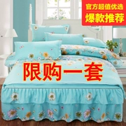 Váy cotton Hàn Quốc bốn mảnh cotton công chúa gió đôi giường đặt chăn ga trải giường 1.8 / 2.0m trải giường