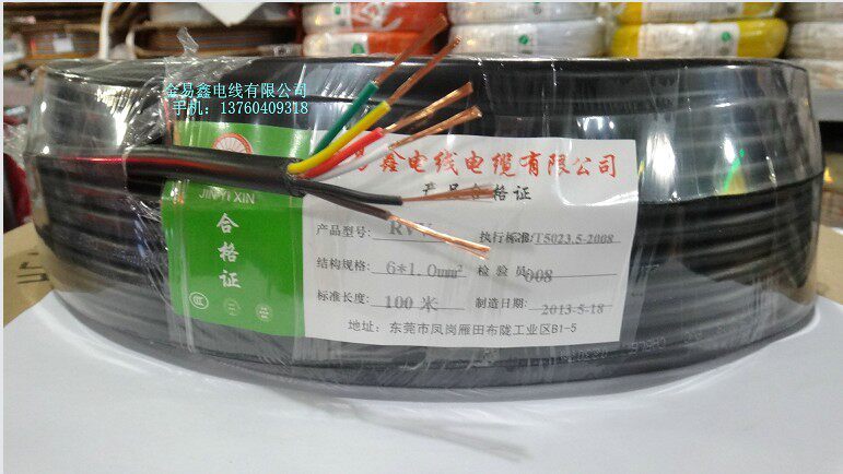Wire RVV6 * 1 squared power cord 6 core copper core cable wire national standard pure copper 100 m special price promotion