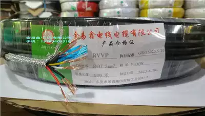 8-core shielding line RVVP8 * 0 15 0 2 0 3 0 5 0 75 1 1 5 square signal wire line