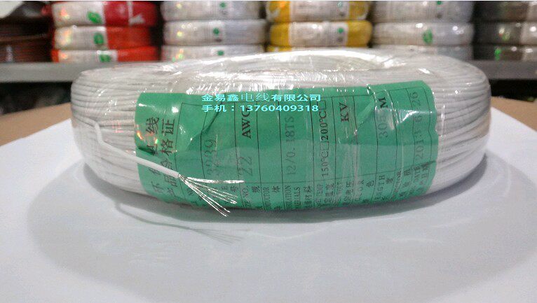 Factory direct sales: 3239#22AWG silicone wire 3KV UL certified ROHS temperature resistance 150 degrees 305 meters roll