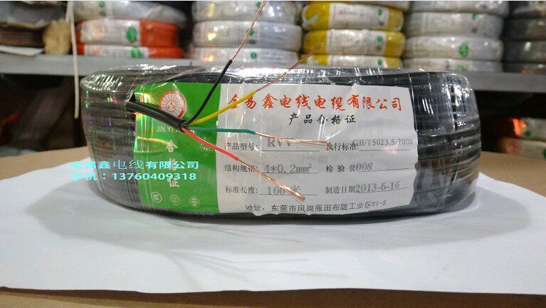 Manufacturer direct sales :RVV4 * 0 2 square wire jacket extrusion line national standard pure copper core 100 m vol.