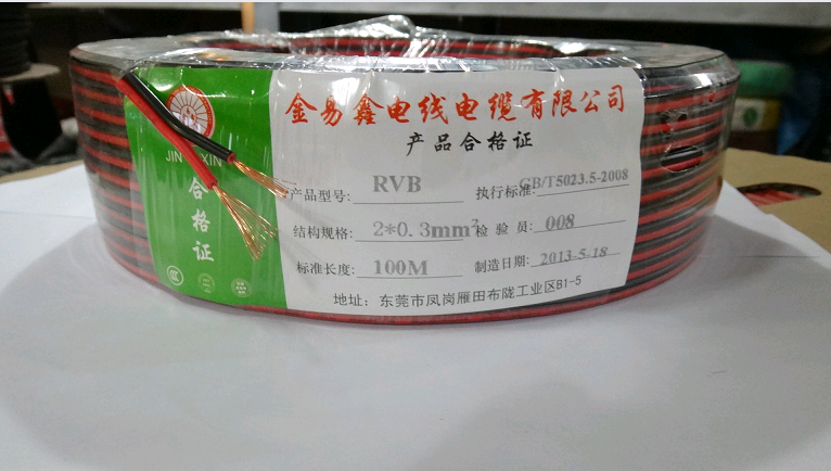 Wire RVB2 * 0 3 squared red black merger line pure copper power cord national standard copper core 100 m special price