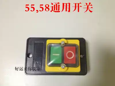 Panda Black Cat High Pressure Washer Car Wash Car Wash Pump Accessories Type 55 58 Type 40 Switch