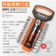 Cờ lê ổ cắm Ratchet thiết lập đa năng Đức đa chức năng 8-32mm công cụ nhanh nhỏ tự động sửa chữa nhà tự động - Dụng cụ cầm tay