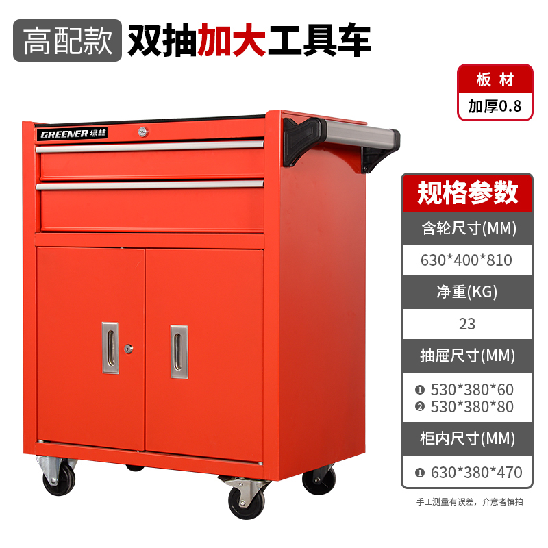 images 18:Auto repair tool car multifunctional mobile tattoo tool cabinet iron cabinet workshop drawer tool box