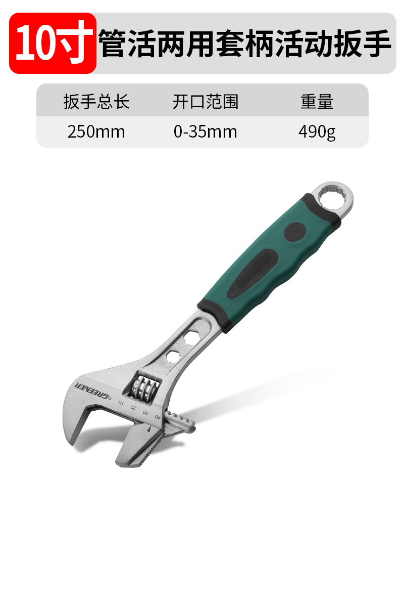 images 14:Green forest multi-use active wrench open flute wrenches large open plate small plate 8 inch 10 inch 12 inch tool - Taobao