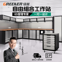 绿林工作站组合工具柜汽修工具车维修车间用移动推车多功能重型箱