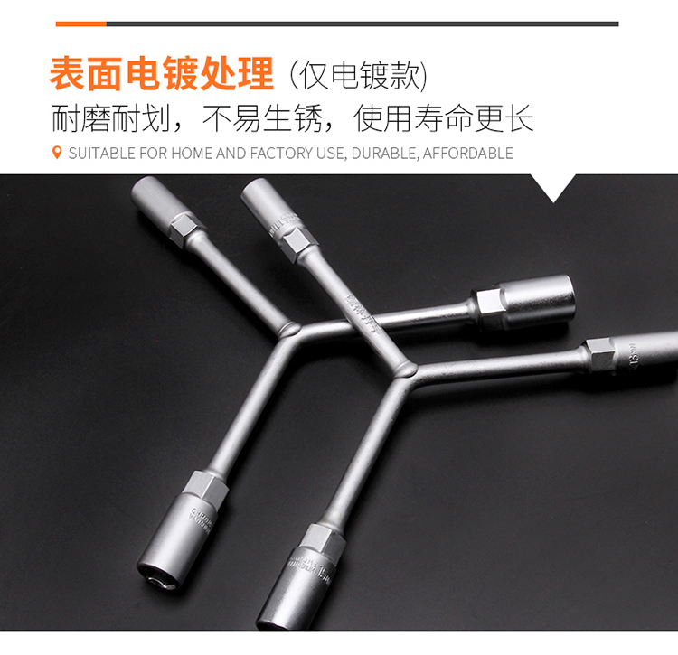 Hướng dẫn sử dụng cờ lê ổ cắm ba chấu Greenwood loại Y dài bên trong và bên ngoài vỏ lục giác