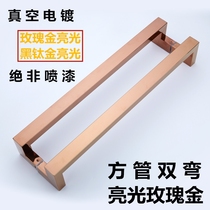 Stainless steel square tube handle Glass door handle rose gold Office KTV wooden door handle Sliding door handle