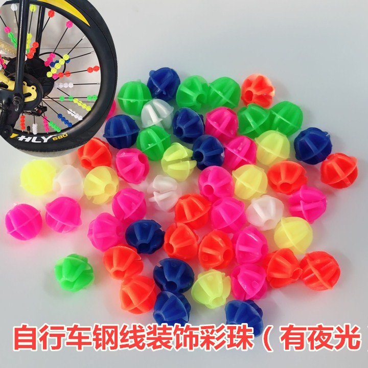 Bicycle color bead bicycle mountain bike stroller steel wire spoke plastic round long color beads with luminous rim decoration
