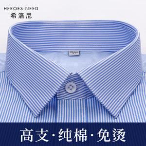 Hn Pure Cotton Light Blue Thick Striped Long-Sleeve Men's Shirt, Blue and White Background with Blue Stripes, New Style, All-Cotton, Plus Size