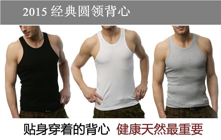 Nam cotton kích thước lớn vest mồ hôi thấm thể thao áo thanh niên mùa hè thoáng khí Slim vòng cổ bông vest kích thước lớn cơ sở