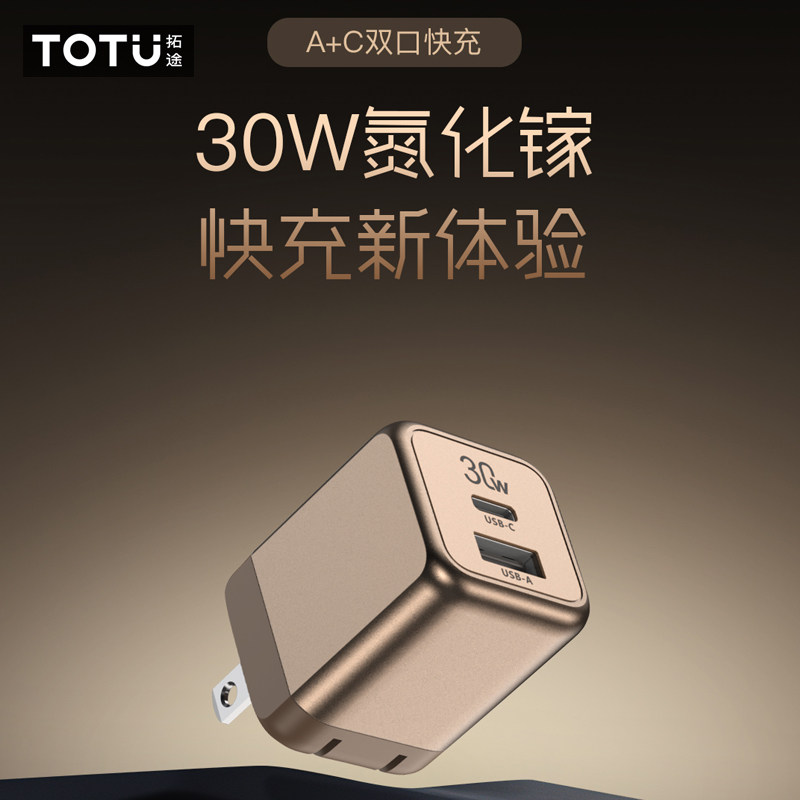 TOTU GaN急速充電デジタルディスプレイ充電器（Type-Cインターフェース搭載）、iPhone 15用急速充電プラグ対応。