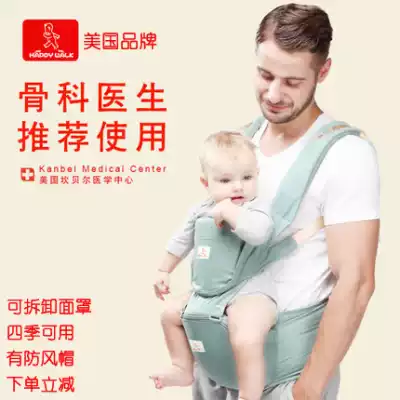 happywalk baby holding baby bag Baby front holding multi-function baby waist stool sitting stool Lightweight four seasons holding baby god