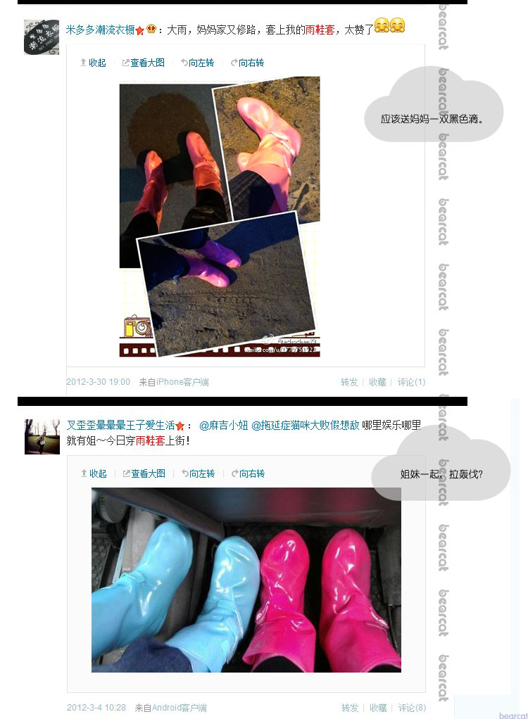 Chaussures en caoutchouc BEARCAT Europe - Ref 931265 Image 32