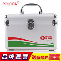Medical kit first aid kit outpatient kit rescue box aluminum alloy household emergency storage portable A01G part is defective