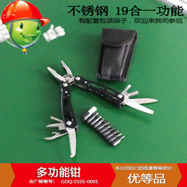 Multi-function pliers Multi-purpose pliers outdoor combination multi-purpose knife camping pointed folding wire stripper