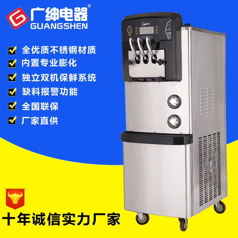 Gsquire BX368CRE - D2 ice cream machine three - head stainless steel high - punched ice cream cone machine