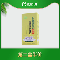Lactoferrin whey protein