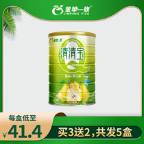 Jinpin Family Non-cold Qingqing Qingbao Sydney Mangosteen canned childrens milk companion