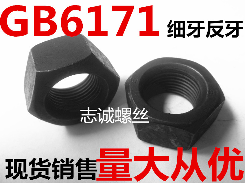 Low price 8 Class fine Anti-right left orthodontic hexagonal nut cap M16M18M27M30M36M42M48 1 5 2 3