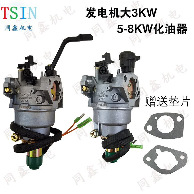 Gasoline Generator Accessories Large 3KW 5KW 6 5KW 8KW Huayi Manual Automated Carburetor Machine