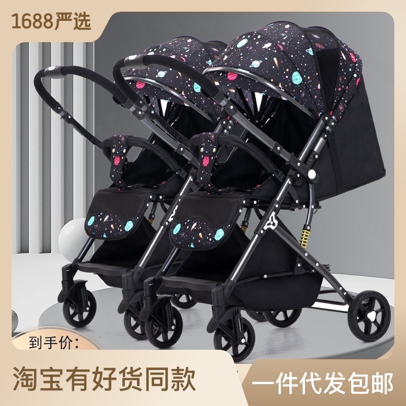 Twin Baby Walk cart separable light folding to sit in a two-way shock absorbing baby trolley-Taobao