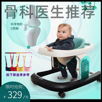 German Sauwei Baby Track Multifunctional Anti - Side Roll O - Leg Infant 1 can take hands to push for starting car