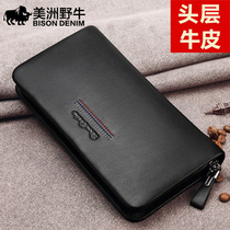 Americas Bison Wallets Mens Long LEATHER ZIPPER LARGE CAPACITY LEATHER CLIP 2022 NEW HEAD LAYER BULL LEATHER HAND GRAB BAG