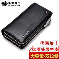 Americas Bison Mens Wallet Long LEATHER DOUBLE ZIPPER LARGE CAPACITY HANDBAGS 2022 NEW WAVE MOBILE PHONE HAND-TAKE BAG
