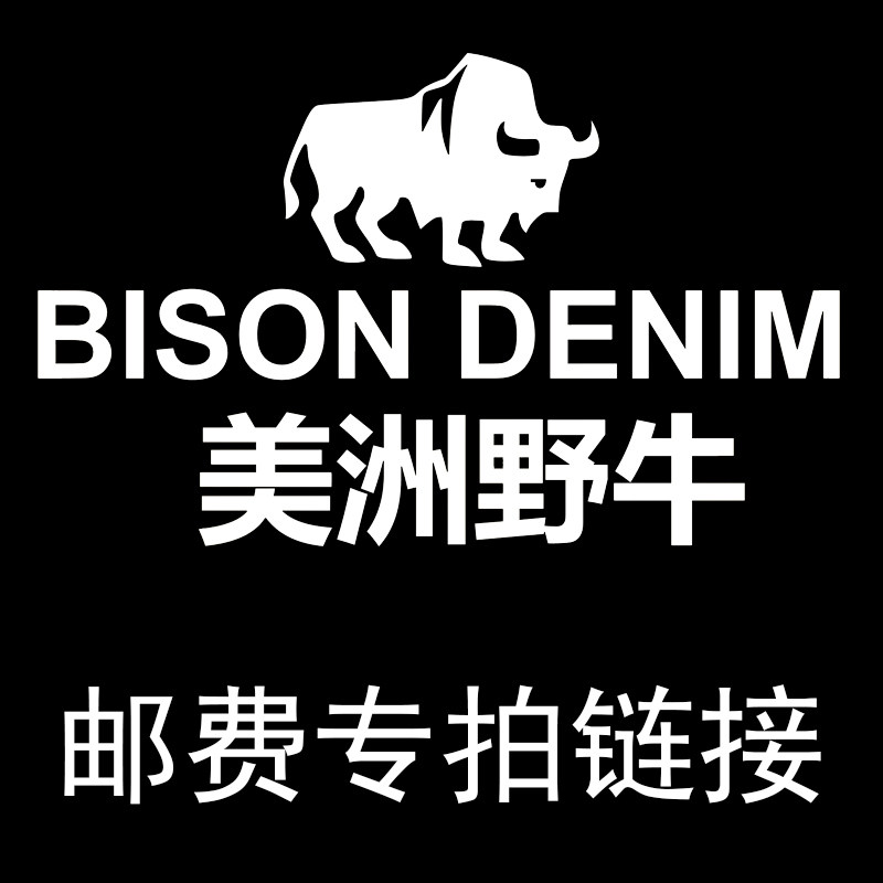 American Bison Postage Difference Special Auction Link - Taobao