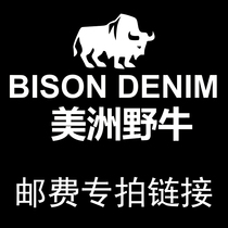 The Americas Bison Postage Price Difference exclusively for a link