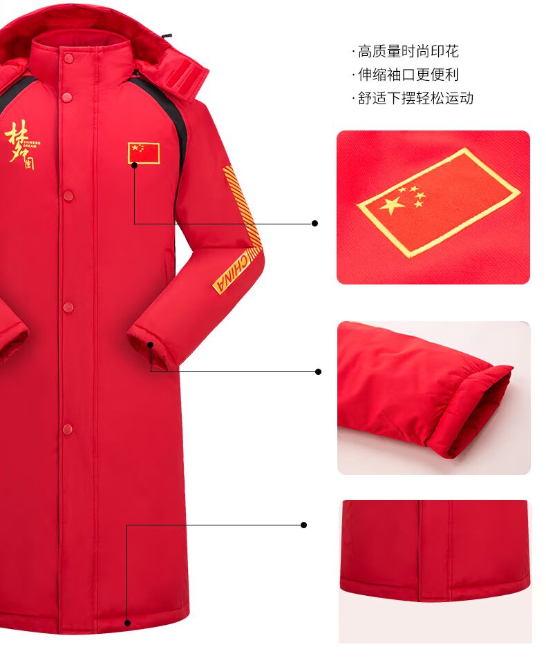 Huấn luyện mùa đông Đội tuyển quốc gia Vận động viên Áo khoác nam dày Quần áo dài cho trẻ em Bóng đá Thể thao Áo khoác bông Áo khoác nữ áo phao cao cấp