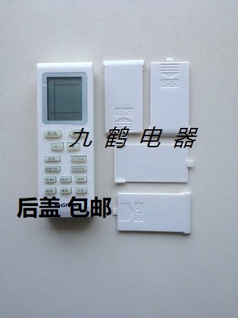 Apply Gli Air conditioning Remote control YBOF YBOF1 YBOF2 Series Remote control Battery back cover Battery back cover