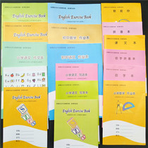 Shenzhen nine-year compulsory unified student exercise book Chinese mathematics English composition Tian Zi Pinyin writing book