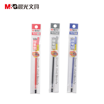 Morning light neutral refill MG6100 black very fine bookkeeping water pen replacement 0 38MM half needle tube